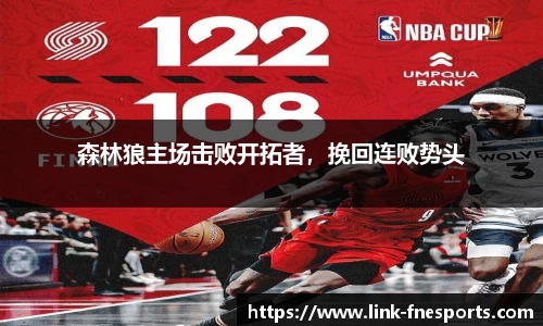 蜂鸟电竞官方网站